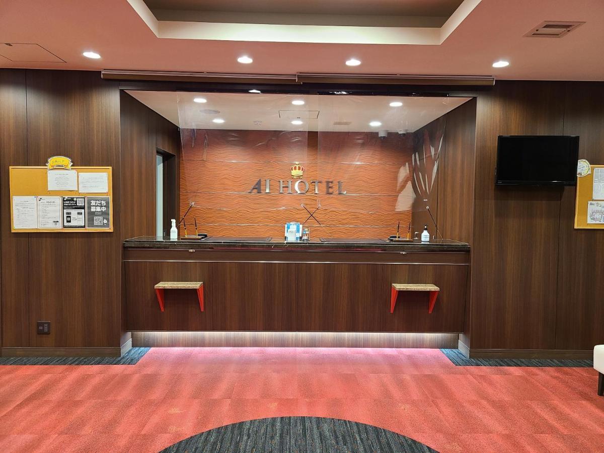 Ai Hashimoto 酒店 相模原市